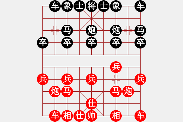 象棋棋譜圖片：1173局 A01- 上仕局-小蟲引擎23層(先勝)天天Ai1-2 - 步數(shù)：10 