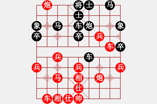 象棋棋譜圖片：1173局 A01- 上仕局-小蟲引擎23層(先勝)天天Ai1-2 - 步數(shù)：40 