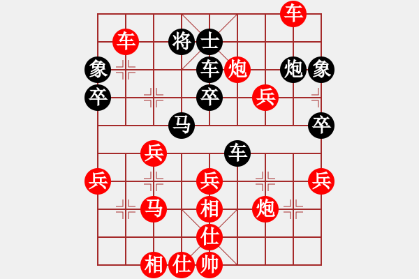 象棋棋譜圖片：1173局 A01- 上仕局-小蟲引擎23層(先勝)天天Ai1-2 - 步數(shù)：49 