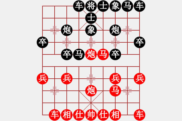 象棋棋譜圖片：QQ新中國象棋評測太守棋狂先勝神州8號2018·3·27 - 步數(shù)：20 