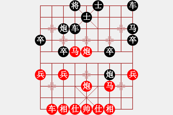 象棋棋譜圖片：QQ新中國象棋評測太守棋狂先勝神州8號2018·3·27 - 步數(shù)：30 