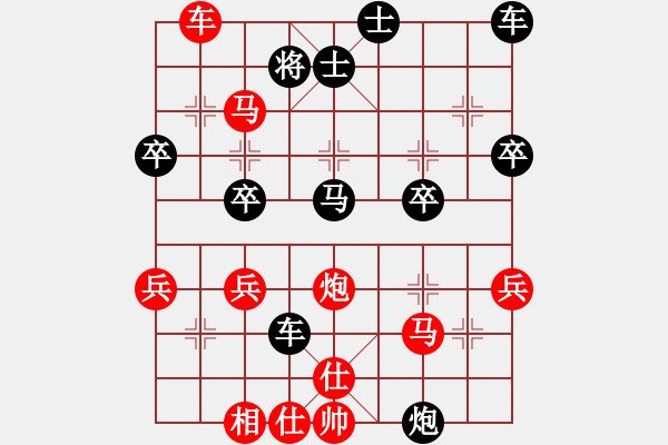 象棋棋譜圖片：QQ新中國象棋評測太守棋狂先勝神州8號2018·3·27 - 步數(shù)：40 