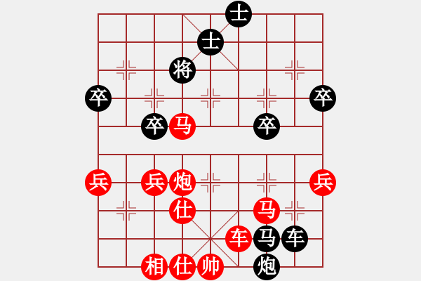 象棋棋譜圖片：QQ新中國象棋評測太守棋狂先勝神州8號2018·3·27 - 步數(shù)：55 