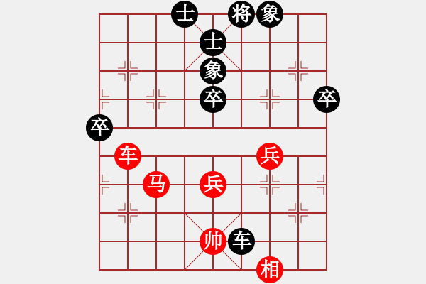 象棋棋譜圖片：大海啊大海(7段)-和-mmmkkkooo(9段) - 步數(shù)：70 