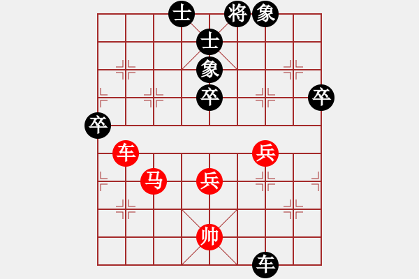 象棋棋譜圖片：大海啊大海(7段)-和-mmmkkkooo(9段) - 步數(shù)：74 