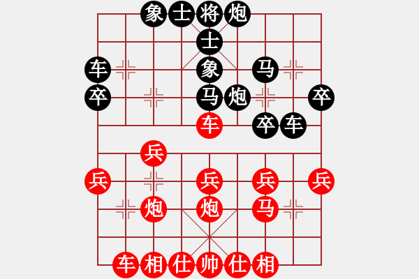 象棋棋譜圖片：寶坻順炮王(5段)-負-千瑛(7段) - 步數(shù)：30 