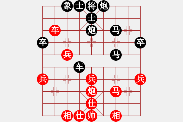 象棋棋譜圖片：寶坻順炮王(5段)-負-千瑛(7段) - 步數(shù)：50 