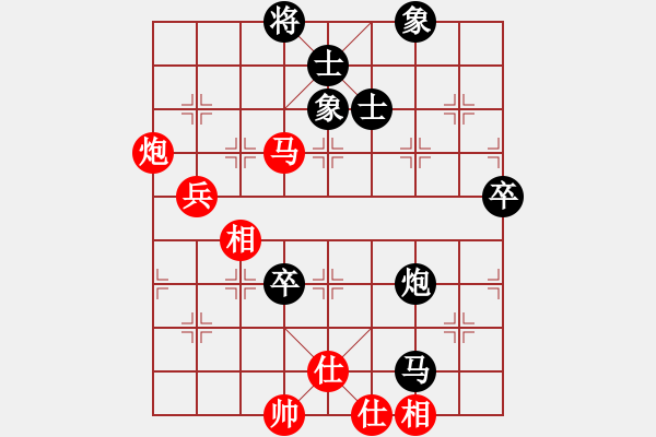 象棋棋谱图片：王少生 先和 练荣和 - 步数：104 