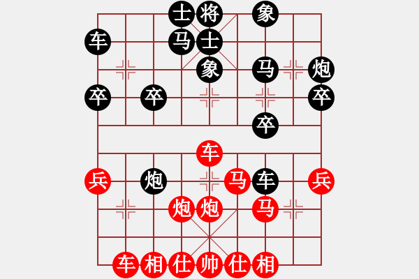 象棋棋谱图片：王少生 先和 练荣和 - 步数：30 
