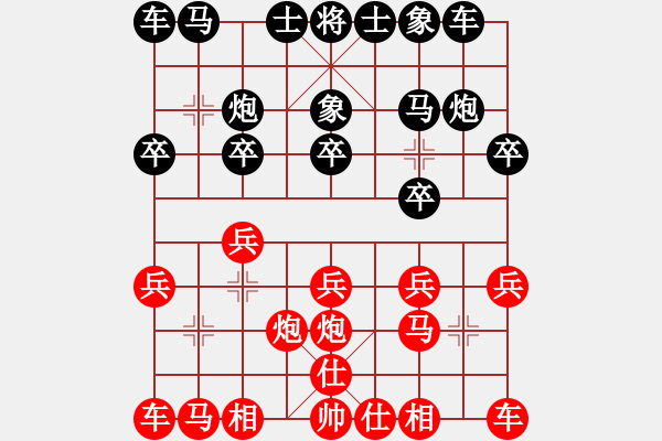 象棋棋譜圖片：許文章 先和 路耿 - 步數(shù)：10 