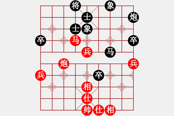 象棋棋譜圖片：許文章 先和 路耿 - 步數(shù)：60 