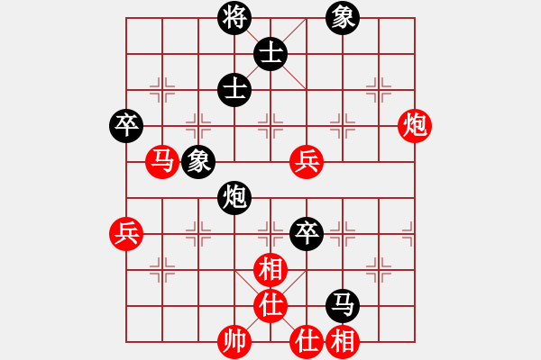 象棋棋譜圖片：許文章 先和 路耿 - 步數(shù)：70 