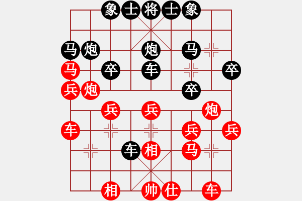 象棋棋譜圖片：八強(qiáng)淘汰賽 加賽快棋10 5 西安賀歲學(xué)先負(fù)甘肅王維杰 - 步數(shù)：30 