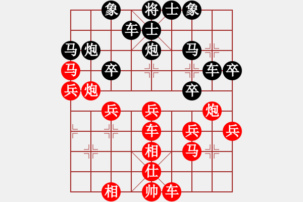 象棋棋譜圖片：八強(qiáng)淘汰賽 加賽快棋10 5 西安賀歲學(xué)先負(fù)甘肅王維杰 - 步數(shù)：36 