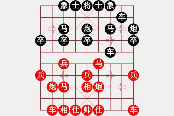 象棋棋譜圖片：和記黃埔(月將)-勝-無情醫(yī)(月將)中炮對(duì)左三步虎轉(zhuǎn)列炮 紅左直車 - 步數(shù)：20 