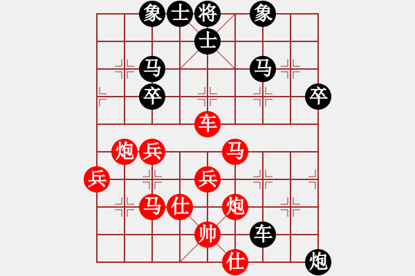 象棋棋譜圖片：和記黃埔(月將)-勝-無情醫(yī)(月將)中炮對(duì)左三步虎轉(zhuǎn)列炮 紅左直車 - 步數(shù)：50 