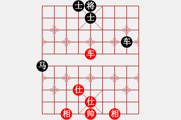 象棋棋谱图片：刁不三刀(5段)-和-楚留香(5段) - 步数：110 