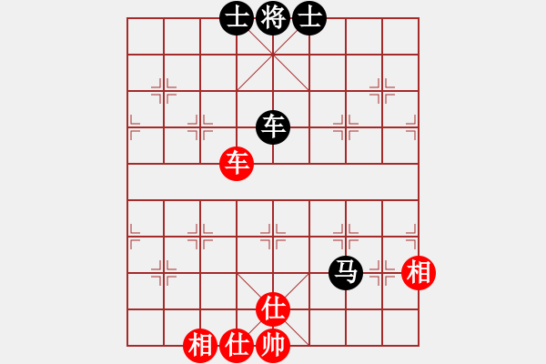 象棋棋谱图片：刁不三刀(5段)-和-楚留香(5段) - 步数：190 