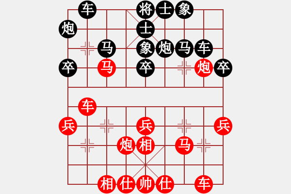 象棋棋谱图片：刁不三刀(5段)-和-楚留香(5段) - 步数：30 