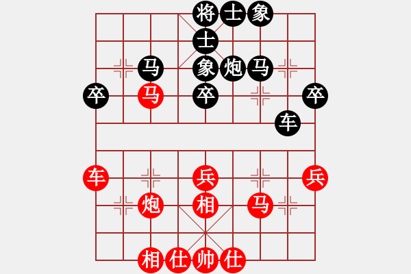 象棋棋谱图片：刁不三刀(5段)-和-楚留香(5段) - 步数：40 