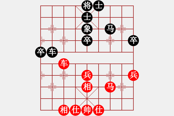 象棋棋谱图片：刁不三刀(5段)-和-楚留香(5段) - 步数：50 