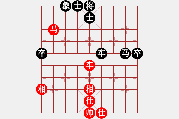 象棋棋谱图片：刁不三刀(5段)-和-楚留香(5段) - 步数：80 