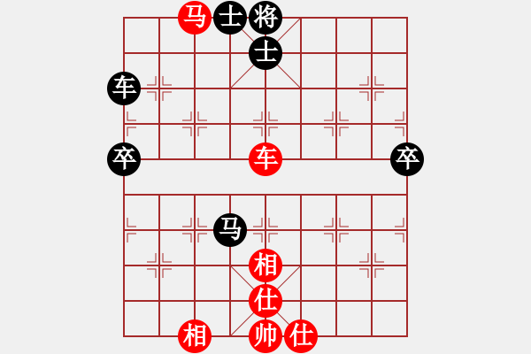 象棋棋谱图片：刁不三刀(5段)-和-楚留香(5段) - 步数：90 