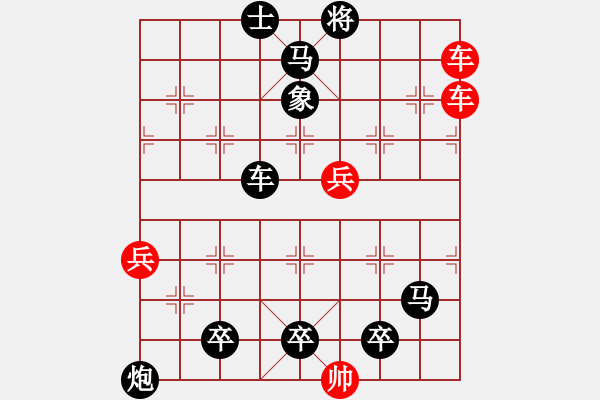 象棋棋谱图片：第245局 曹刿逐齐 - 步数：0 