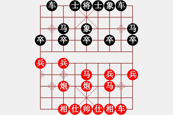 象棋棋譜圖片：倚天高手VS撫順山崗(2016 2 6) - 步數(shù)：20 