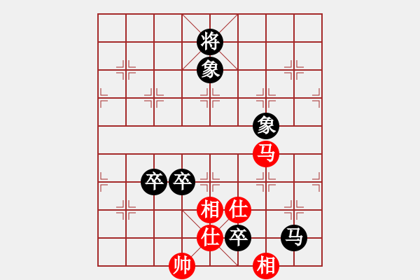 象棋棋譜圖片：曾經(jīng)滄海(7弦)-負(fù)-飛棋將軍(8弦) - 步數(shù)：110 