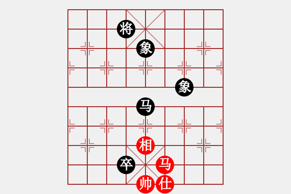 象棋棋譜圖片：曾經(jīng)滄海(7弦)-負(fù)-飛棋將軍(8弦) - 步數(shù)：130 