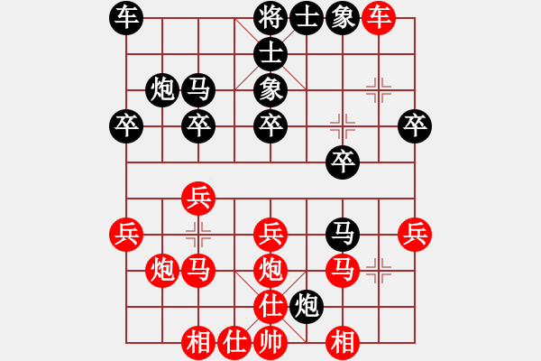 象棋棋譜圖片：曾經(jīng)滄海(7弦)-負(fù)-飛棋將軍(8弦) - 步數(shù)：20 