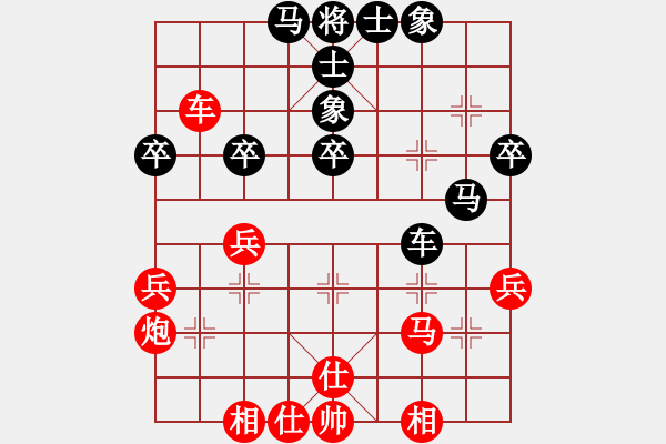 象棋棋譜圖片：曾經(jīng)滄海(7弦)-負(fù)-飛棋將軍(8弦) - 步數(shù)：40 