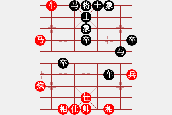 象棋棋譜圖片：曾經(jīng)滄海(7弦)-負(fù)-飛棋將軍(8弦) - 步數(shù)：50 