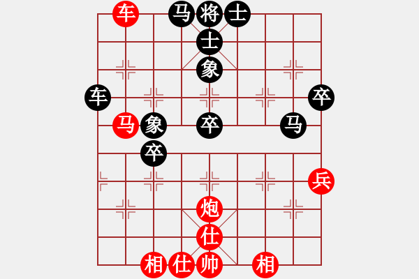 象棋棋譜圖片：曾經(jīng)滄海(7弦)-負(fù)-飛棋將軍(8弦) - 步數(shù)：60 