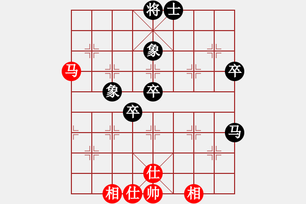 象棋棋譜圖片：曾經(jīng)滄海(7弦)-負(fù)-飛棋將軍(8弦) - 步數(shù)：70 