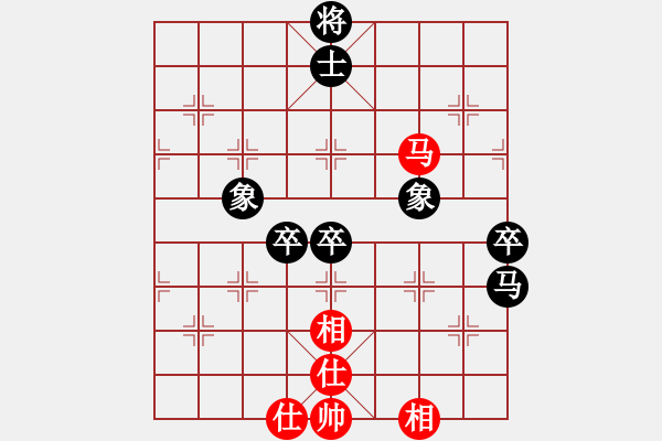 象棋棋譜圖片：曾經(jīng)滄海(7弦)-負(fù)-飛棋將軍(8弦) - 步數(shù)：80 