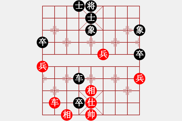 象棋棋譜圖片：中國(guó)棋院杭州分院 郭鳳達(dá) 和 中國(guó)棋院杭州分院 王天一 - 步數(shù)：90 