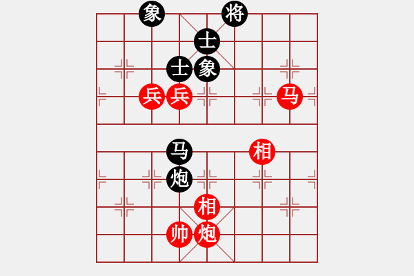 象棋棋譜圖片：鷹爪王(4段)-和-嘉應(yīng)第一劍(3段) - 步數(shù)：130 