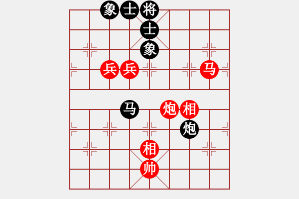 象棋棋譜圖片：鷹爪王(4段)-和-嘉應(yīng)第一劍(3段) - 步數(shù)：140 