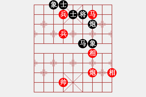 象棋棋譜圖片：鷹爪王(4段)-和-嘉應(yīng)第一劍(3段) - 步數(shù)：190 