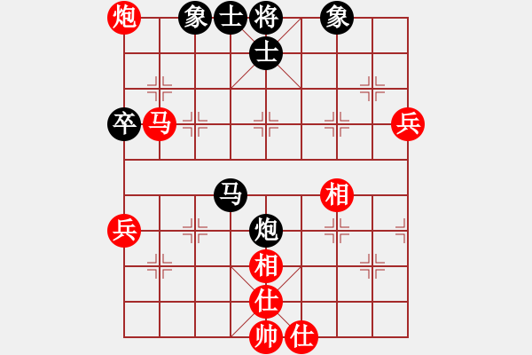 象棋棋譜圖片：鷹爪王(4段)-和-嘉應(yīng)第一劍(3段) - 步數(shù)：60 