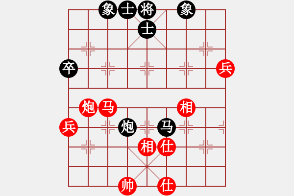 象棋棋譜圖片：鷹爪王(4段)-和-嘉應(yīng)第一劍(3段) - 步數(shù)：70 