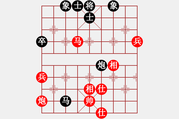 象棋棋譜圖片：鷹爪王(4段)-和-嘉應(yīng)第一劍(3段) - 步數(shù)：80 