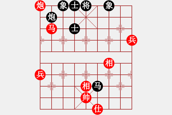 象棋棋譜圖片：鷹爪王(4段)-和-嘉應(yīng)第一劍(3段) - 步數(shù)：90 