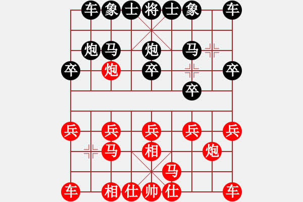 象棋棋譜圖片：進馬對飛相（黑勝） - 步數(shù)：10 