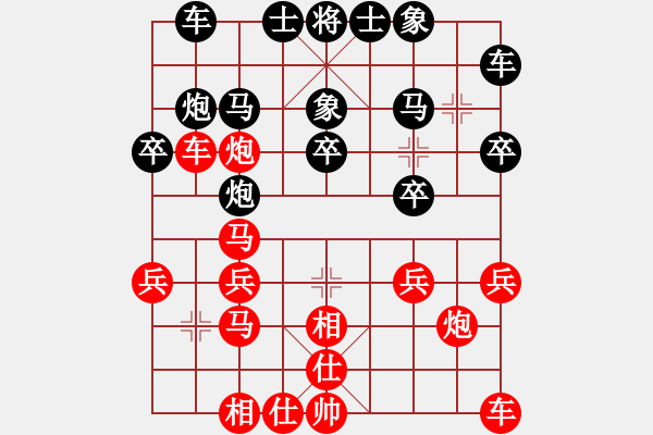 象棋棋譜圖片：進馬對飛相（黑勝） - 步數(shù)：20 