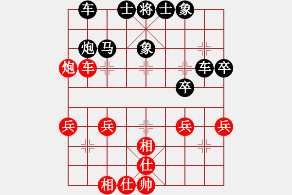 象棋棋譜圖片：進馬對飛相（黑勝） - 步數(shù)：40 