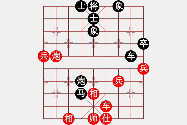 象棋棋譜圖片：進馬對飛相（黑勝） - 步數(shù)：80 