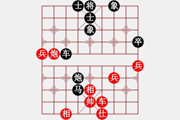 象棋棋譜圖片：進馬對飛相（黑勝） - 步數(shù)：82 